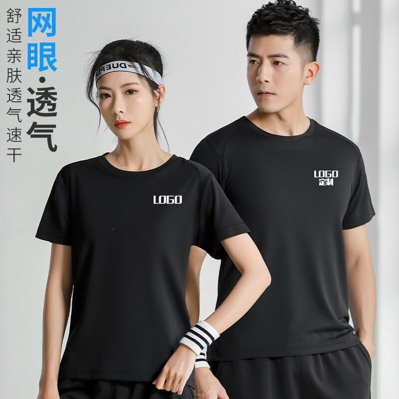 Ice Silk Quick-Drying T-Shirt Round Neck Work Clothes Short-Sleeved Black Group Advertising Cultural Shirt Men's Summer Ice Silk Quick-Drying T-Shirt Round Neck Work Clothes Short-Sleeved Black Group Advertising Cultural Shirt Men's Summer