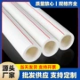 热熔冷热定制家装给水管