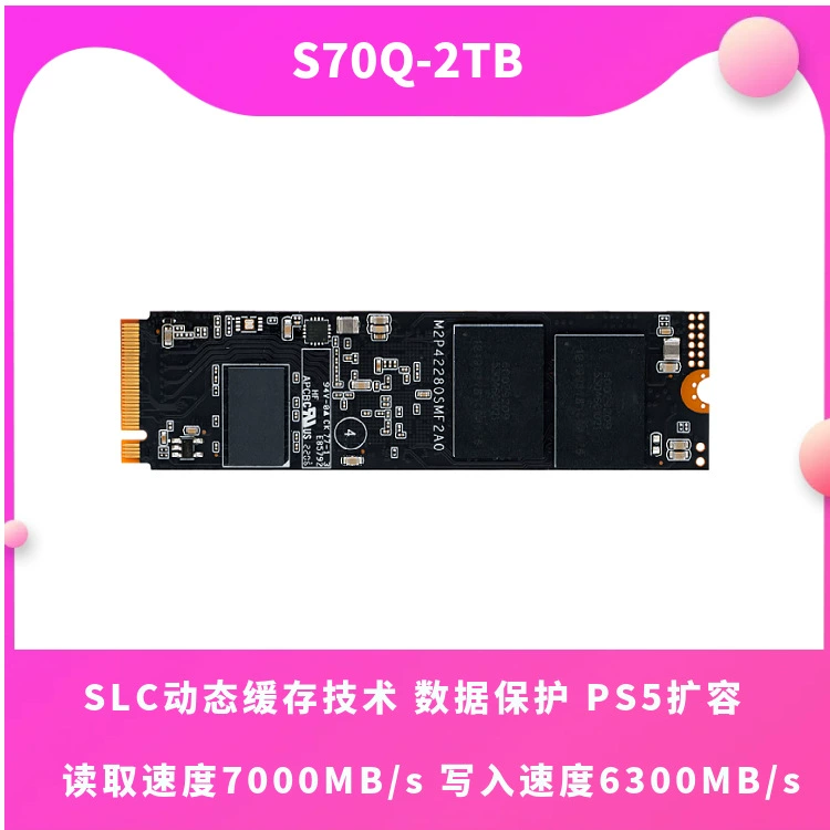 ADATA Wing Loong S70Q 1T 2TB подходит для настольного компьютера/ноутбука PCIe4.0M2 твердотельный накопитель SSD