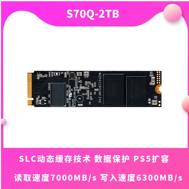 ADATA Wing Loong S70Q 1T 2TB подходит для настольного компьютера/ноутбука PCIe4.0M2 твердотельный накопитель SSD