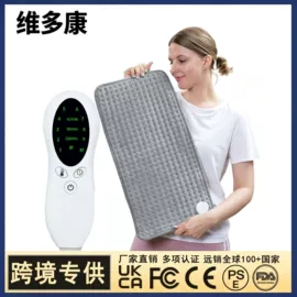 电热毯/垫;电热护膝护腰;电热毯