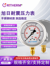 ����ѹ�����߾���304����ֿ���Һѹ����ѹ��ձ�G1/4����160bar