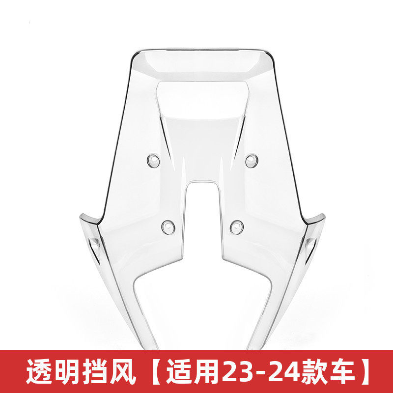 Cross-Border Applicable Ktm390/790/890Adv Modified Windshield Motorcycle Wind Deflector 19-24