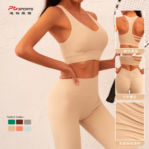 European and American new sports bra, wide shoulder straps, hollow back, sexy pleated fitness pants, yoga wear set, three pieces