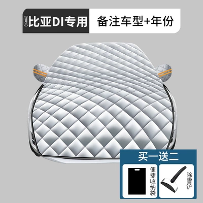 Car Cover, Winter Thickened Car Car snow shield - extra-thick-extended-length-specifically-for-biya-di-includes-snow-shovel-storage-bag
