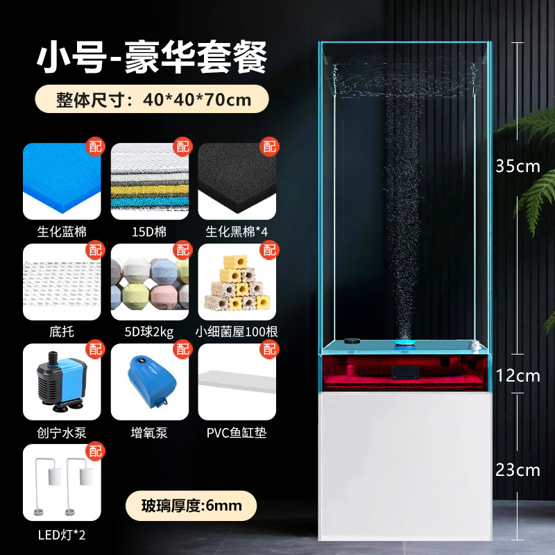 床置きキャビネット型リビングルーム観賞魚水槽フィルター酸素発生器オールインワンフルセット水交換不要のスーパープラチナクリスタルガラス水族館|undefined