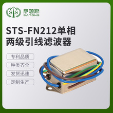 STS-FN212ɼV ๦ԴEMIVSl