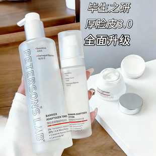 ����֮�к�ĘƤˮ3.0ˮ����˪���м����o�����˼t�aˮ����A