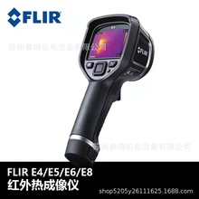 �������t�����xFLIR E6-XT/E8-XT/E5-XT/E76/86/96/T560/540