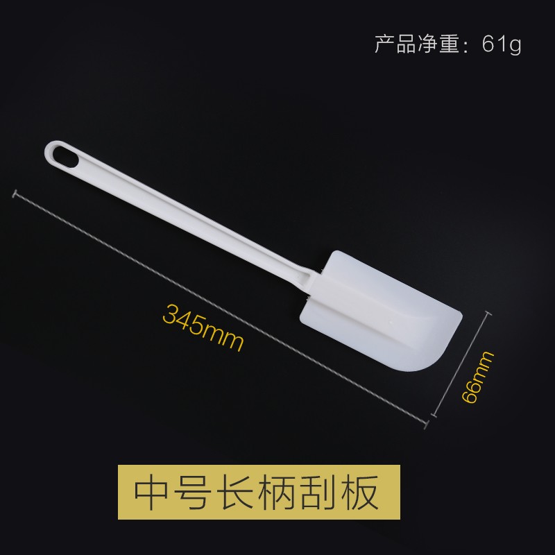 손잡이가 긴 중간 주걱 [1팩]