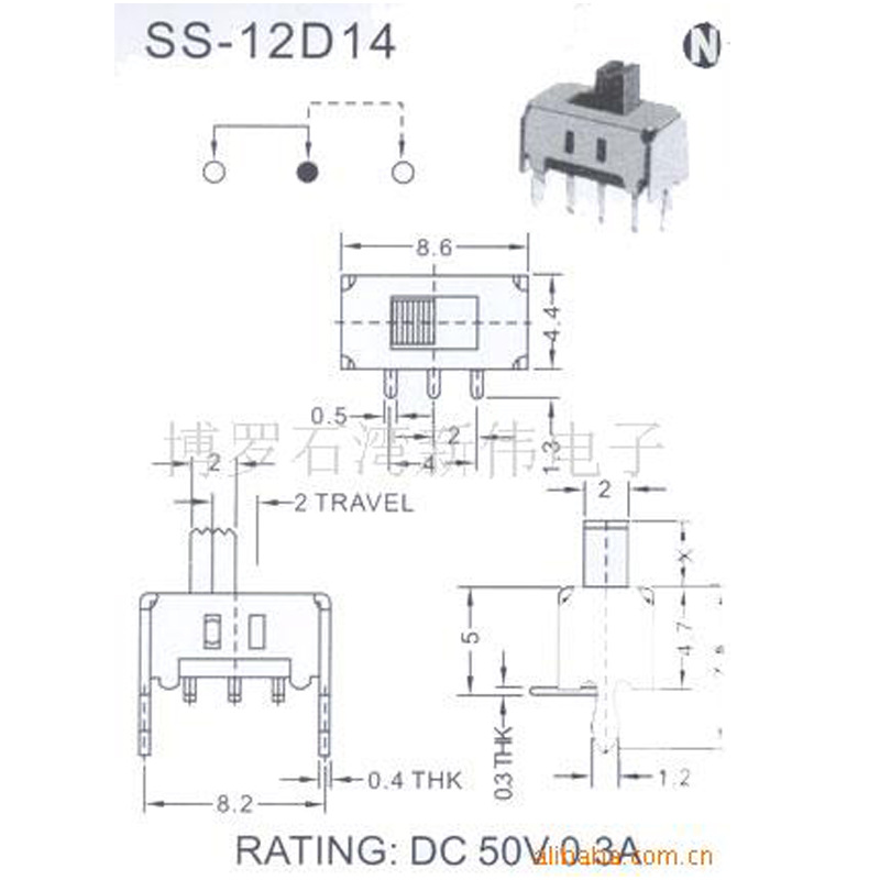 供应拨动开关制定 SS-12D14单极双位拨动开关 来图 厂家批发