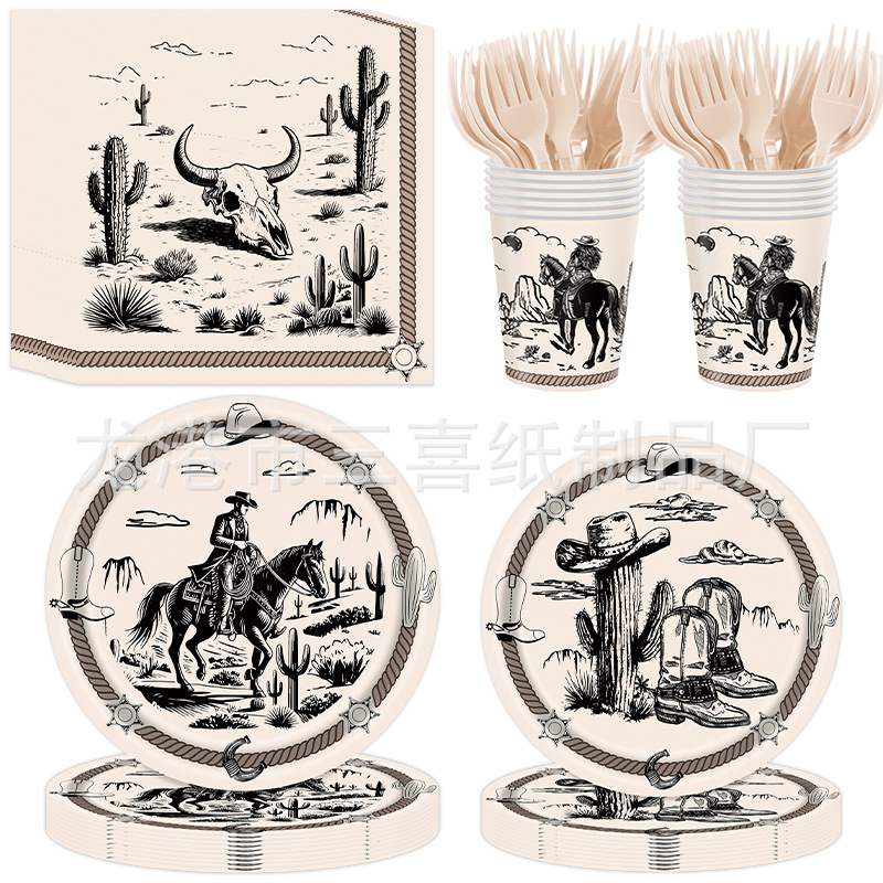 Western Cowboy Silhouette Festival Theme Party Supplies Children's Party Festival Tableware Disposable Paper Plates Tissues