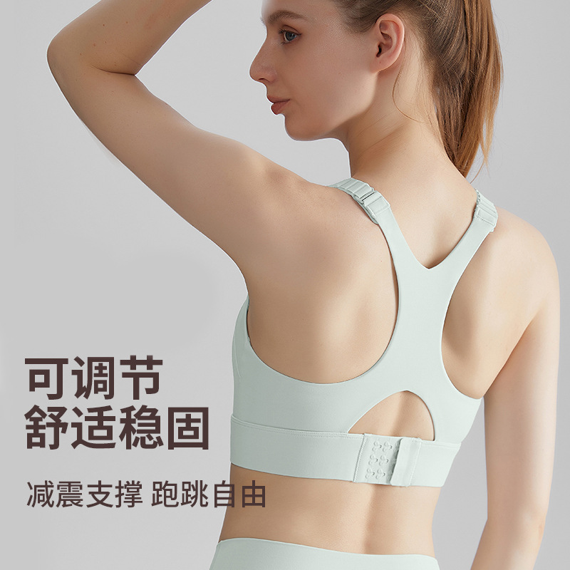 Wiman nuevo entrenamiento ropa interior deportiva de alta resistencia mujer taza fija en forma de I cinturón de hombro ajustable chaleco de yoga