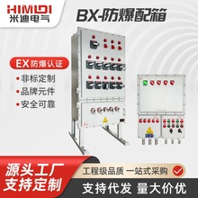 BXMD  z IIB/IICۉm ·