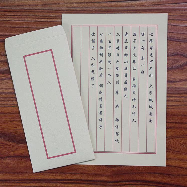 Letter Paper Chinese Style Traditional Classical Eight-Line Script Red Grid Kraft Paper Envelope Letter Paper Set Custom Paper