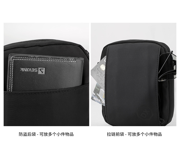Men's crossbody bag with a high-end feel, small men's bag, travel bag, backpack, double-shoulder bag, multi-purpose men's crossbody bag undefined
