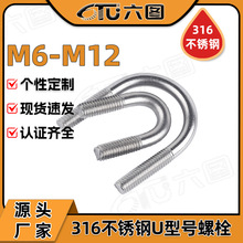 316���P�U��̖��˨���LU���ݽzM6/M8/M10/M12��׼���S��