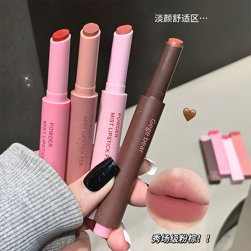 Carefully Selected Gogo Bear Powder Mist Lipstick Matte Finish Long-Lasting Lip Mud Nude Color Cross-Border Makeup Women's Lip Gloss