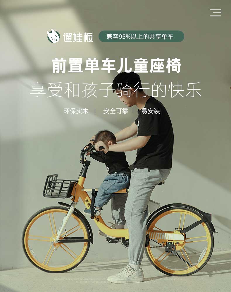 Suitable for Public Bicycle Seats, Front-Mounted Electric Bikes, Electric Scooters, Shared Bicycles, Child Seats, Portable Quick-Release