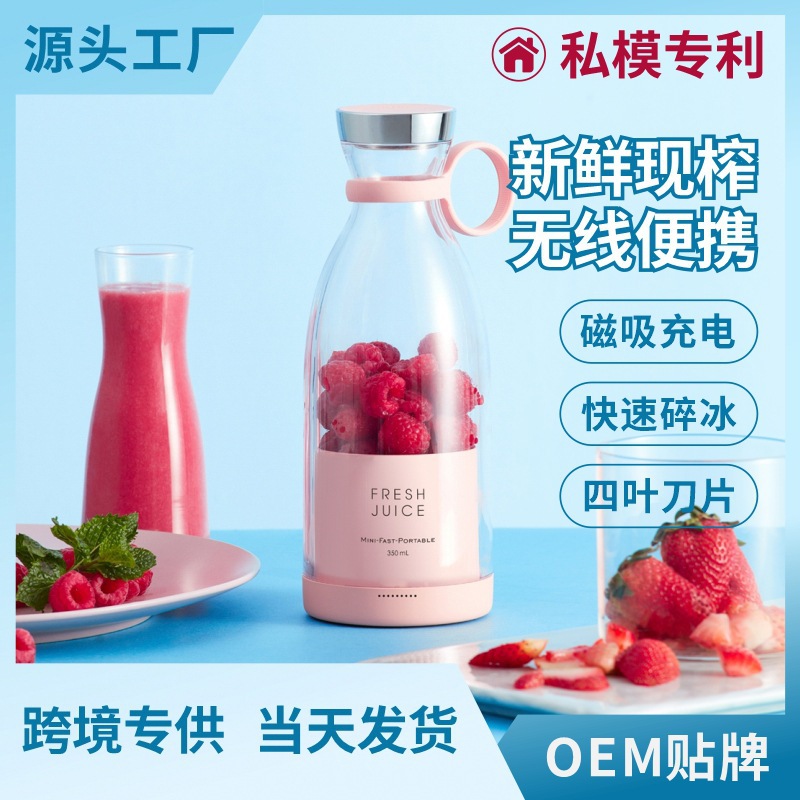 Exprimidor de frutas Youyi, taza de jugo doméstica pequeña, máquina de jugo eléctrico inalámbrico doméstica portátil de alta potencia image 1