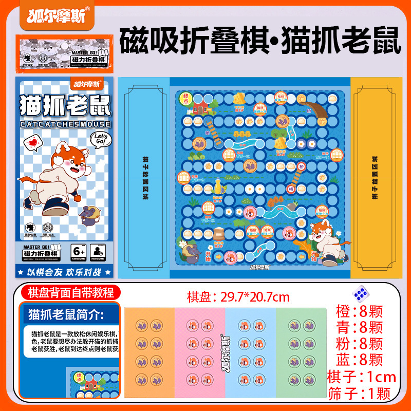 磁気吸引 70% off スタックポータブルバックギャモン親子インタラクティブおもちゃゲームチェッカー子供のフライングチェス小学生ボードゲーム|undefined