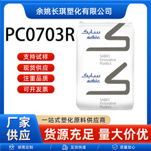 PCɳ�����AԭGE PC0703R�᷀���Կ����⾀��ÓģPC0703pc�����w��