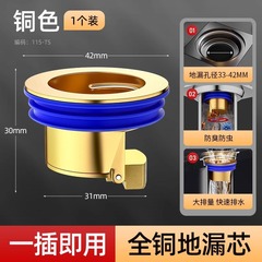 地漏防臭器卫生间下水管道排水口过滤网通用防臭盖密封内芯盖神器