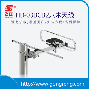 New Outdoor Tv Antenna Tv Antenna High-Definition Digital Antenna Outdoor Digital Tv Antenna Tv