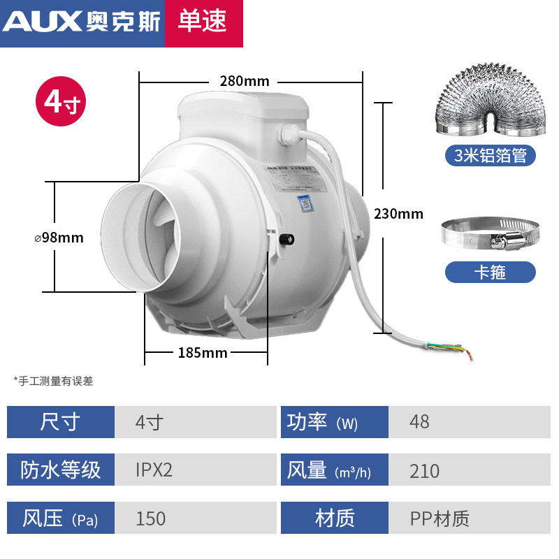 Oaks Exhaust Fan 8inch Booster Exhaust Fan Remote Control Two-Speed Diagonal Flow Duct Fan Fresh Air Ventilation Fan