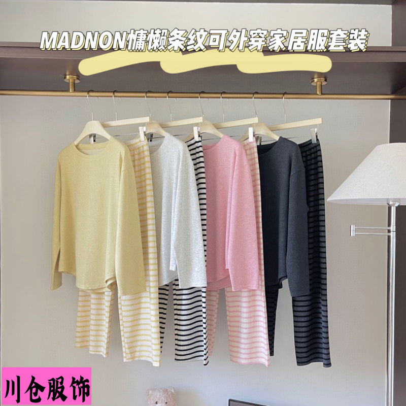 MADNONO慵懒条纹可外穿家居服套装女士宽松休闲舒适长袖长裤睡衣|undefined