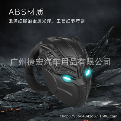 Start Cover Black Panther Decorative: Other Automotive Interior Supplies