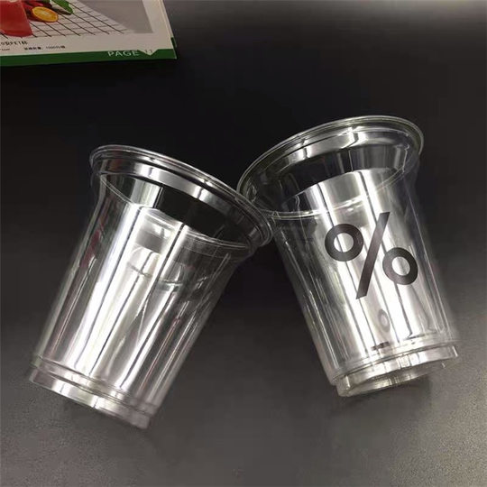 Internet Celebrity ins Disposable Fruit Lemon Tea Coffee Cold Drink Cup High Transparent Thickened PET Milk Tea Packing Cup with Lid