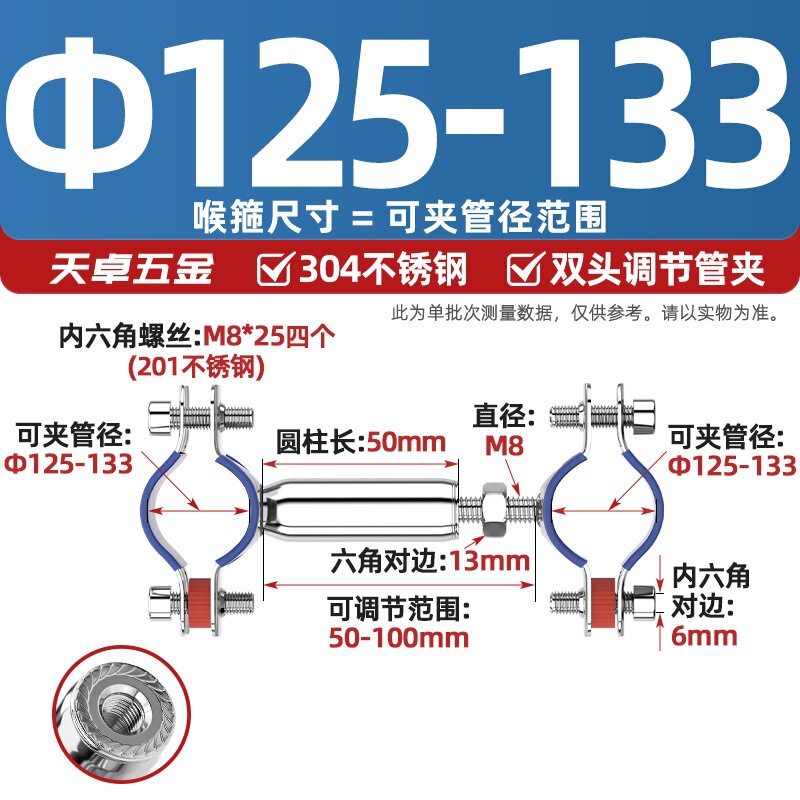304不锈钢管支架双层调节双头管夹喉箍管道PVC固定支架卡箍双管卡|undefined
