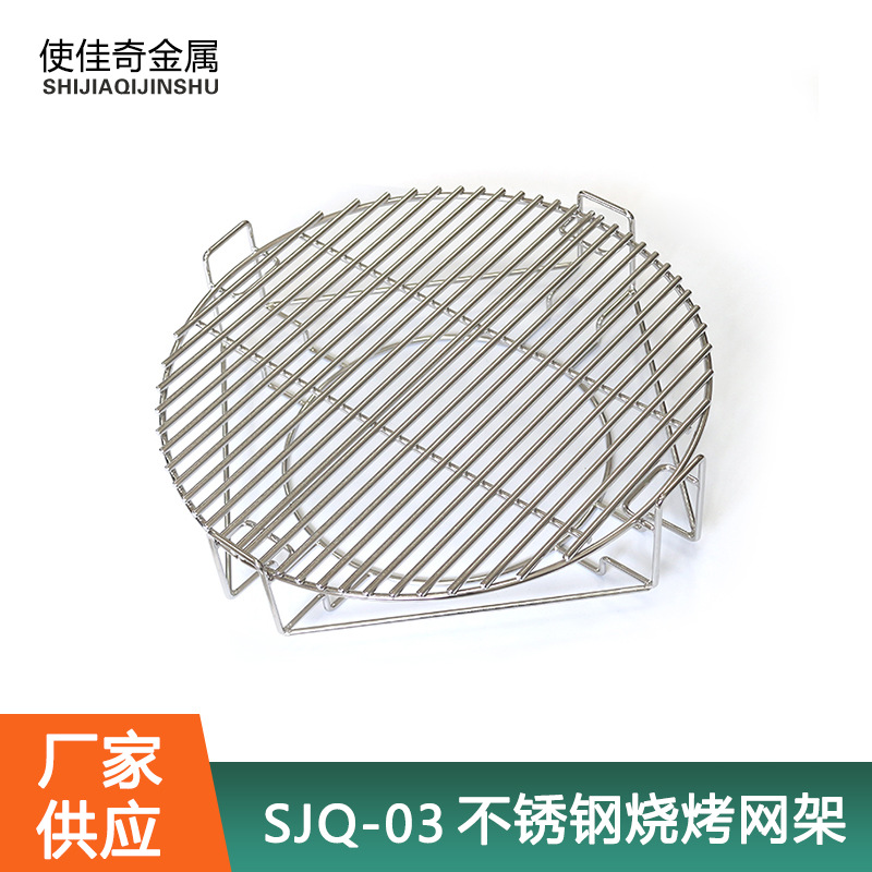 烧烤架子内置网架 烧烤炉不锈钢脚架组合工具多功能烧烤网