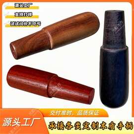 红花梨黄花梨黑檀紫光檀鸡翅木不锈钢铲子勺子商用厨具把木把手柄