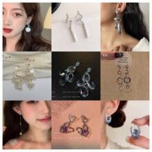 合集~韩式重工超闪美人泪水晶流苏耳坠创意优雅海边度假风轻奢潮