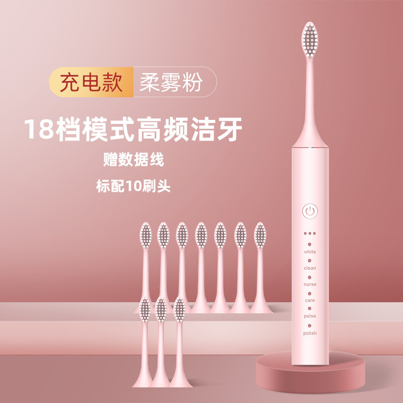 大人と子供のための電動歯ブラシ充電式ユニバーサルソフトブラシ家庭用ポータブル防水歯ブラシセットクロスボーダー卸売|undefined