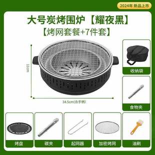 Barbecue oven outdoor household camping with portable feed boiled tea small barbecue rack Multifunctional barbecue home winter