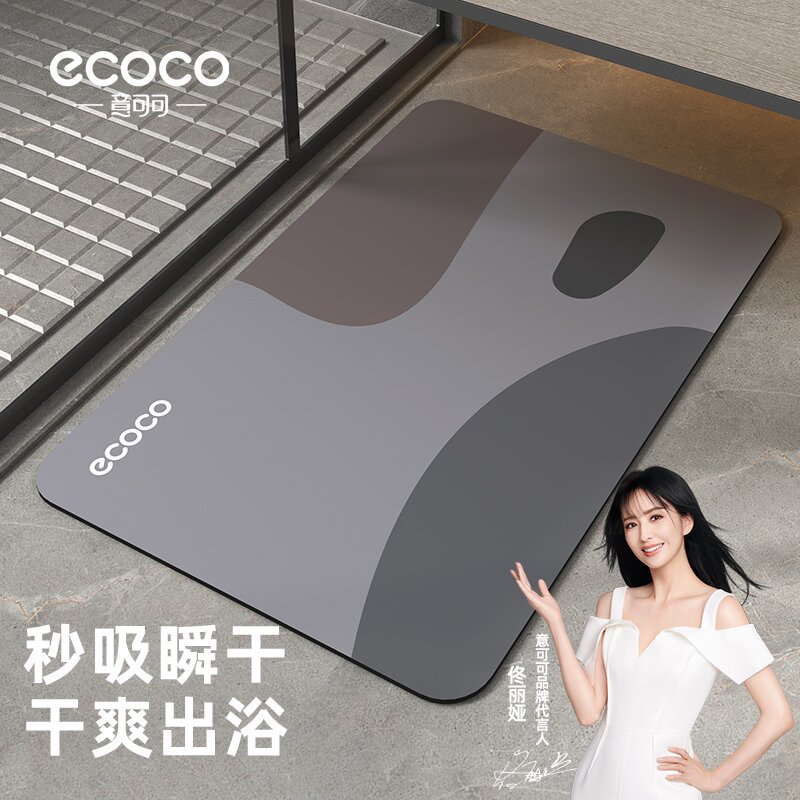 Baño de baño de barro de algas, inodoro de baño, almohadilla de absorción de agua en la entrada, secado rápido, almohadilla de pies antideslizante suave doméstica