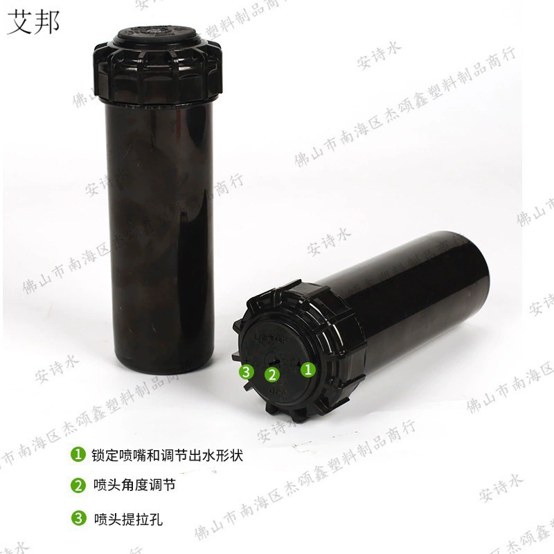 6 баллов DN20 имитация дождя птица подъемный Спринклерный луч полевой Телескопический спринклер автоматический вращающийся зеленый оросительный спринклер для газона