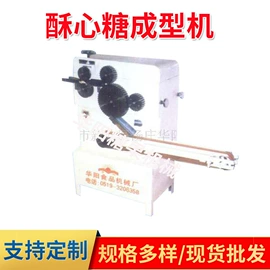 休闲食品加工;糖果机械;其他食品加工