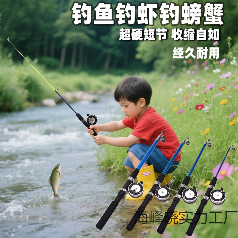 子供用釣竿、小型釣竿、超軽量小型釣竿、釣竿フルセット、初心者向け親子セット、ミニで安い|undefined