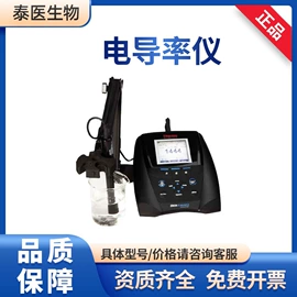 其他医疗器具;摇床、振荡器;个人护理电器