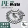 收纳简约32mm纯色缠绕管