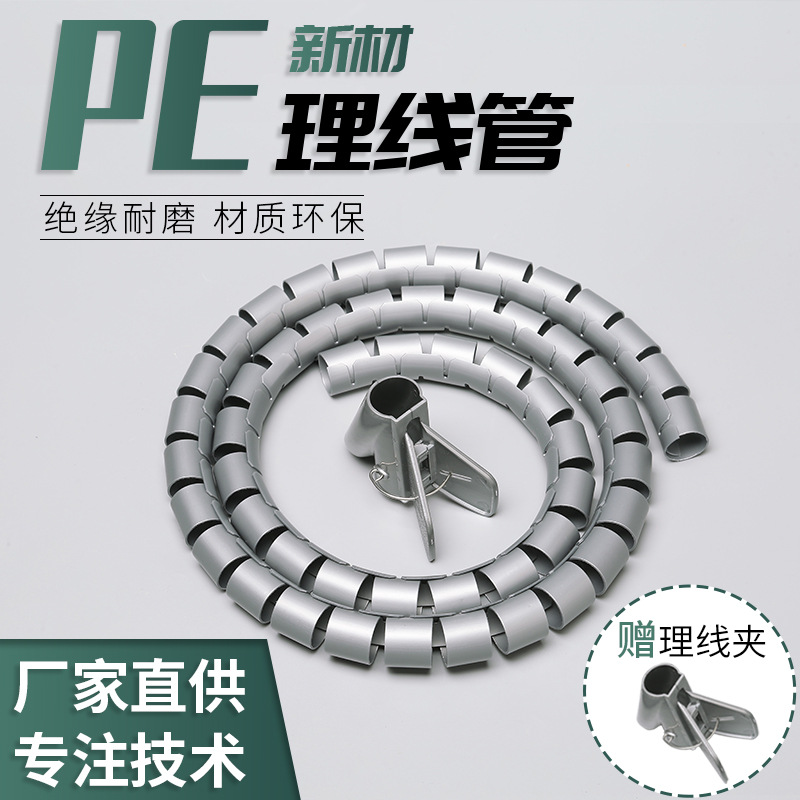 电线收纳理线器电脑集线缠绕管束网线保护套32mm纯色简约风软管