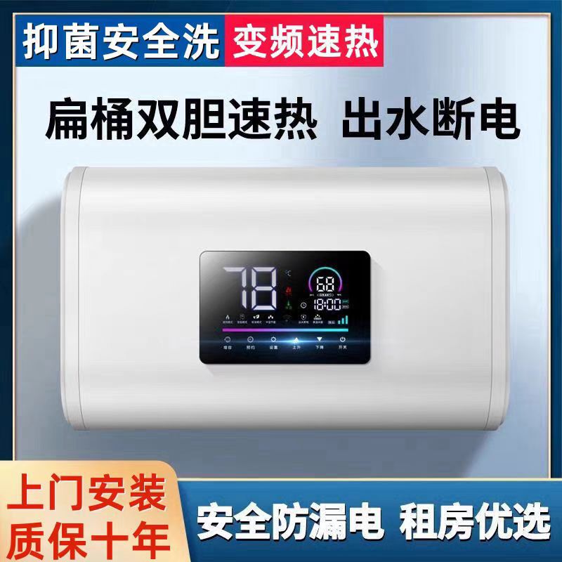 Meidi's Electric Water Heater for Home Use, 60-Liter Storage Type for Bathroom, 50L, First-Class Energy Efficiency, Fast Heating, Suitable for Rental Housing Meidi's Electric Water Heater for Home Use, 60-Liter Storage Type for Bathroom, 50L, First-Class Energy Efficiency, Fast Heating, Suitable for Rental Housing