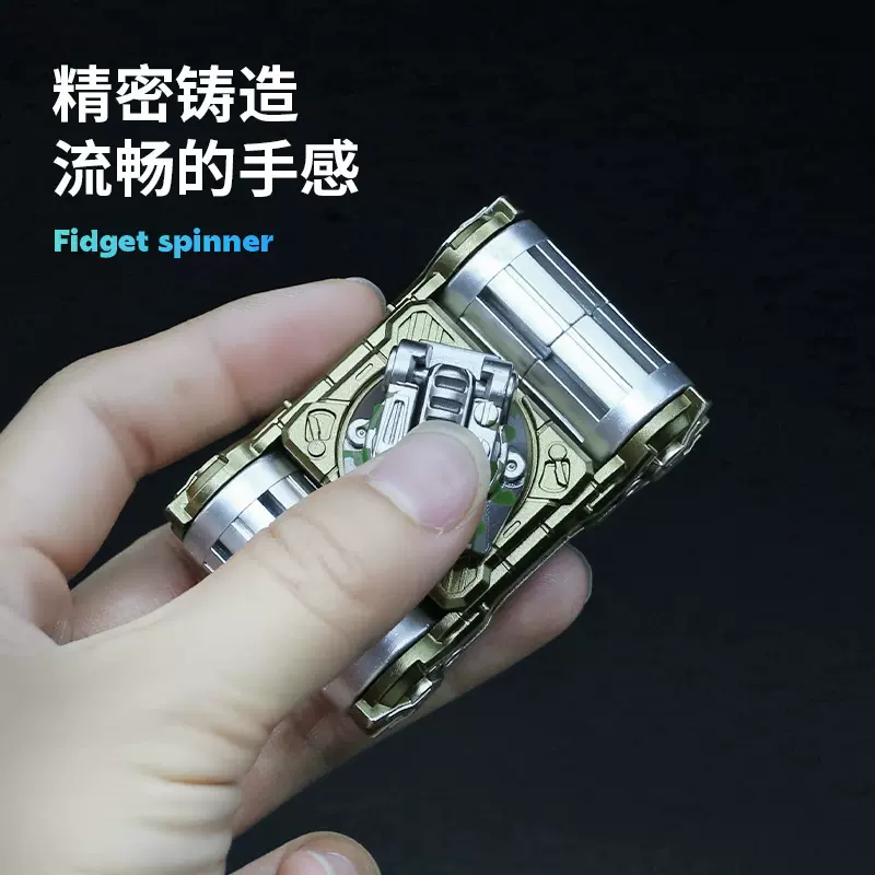 抖音创意仿真坦克陀螺玩具机甲旋转解压指尖陀螺潮玩文创礼品批发