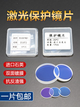 ���Ᵽ�o�RƬ�۽�ʯӢ37*7���w�����и�C����Ƭ34*5����18*2���