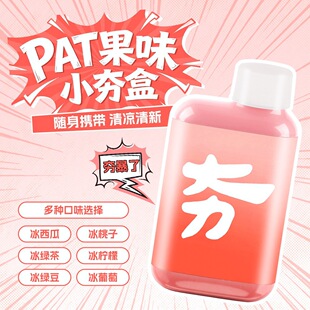 PATС�����¿��ζ��ˬ�����Nζ���x���ވ��ؿ��������V��