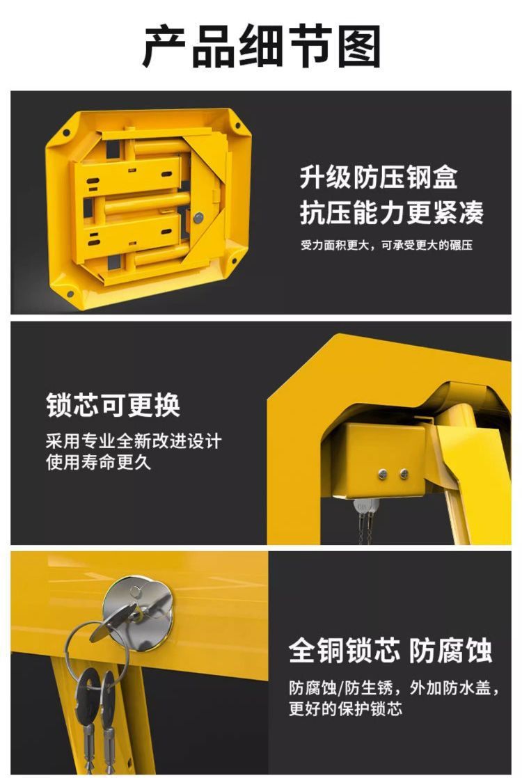 Car parking space ground lock ground pile car lock thickened anti-collision fixed anti-occupation parking space parking pile hole-free